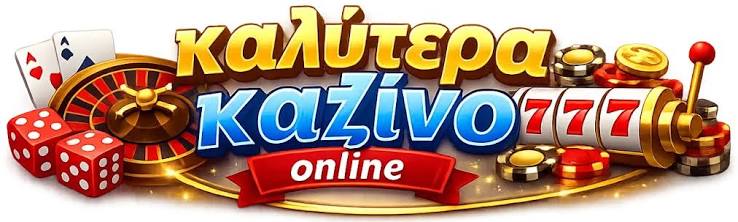 Αξιολόγηση του NV Casino Μια Έκθεση για την Ποιότητα και την Ασφάλεια