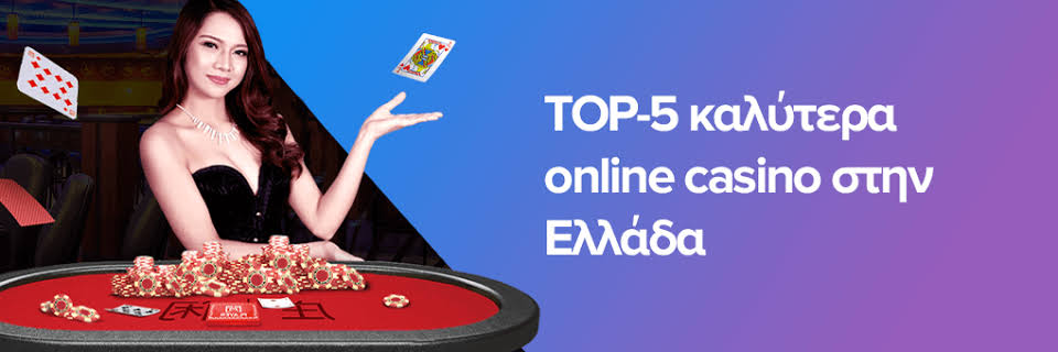 Αξιολόγηση του NV Casino Μια Έκθεση για την Ποιότητα και την Ασφάλεια